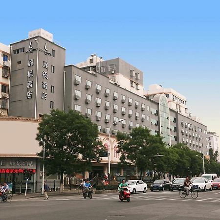 Lavande Hotel Nanjing Guanghua Gate Nanjing University Of Aeronautics And Astronautics 외부 사진